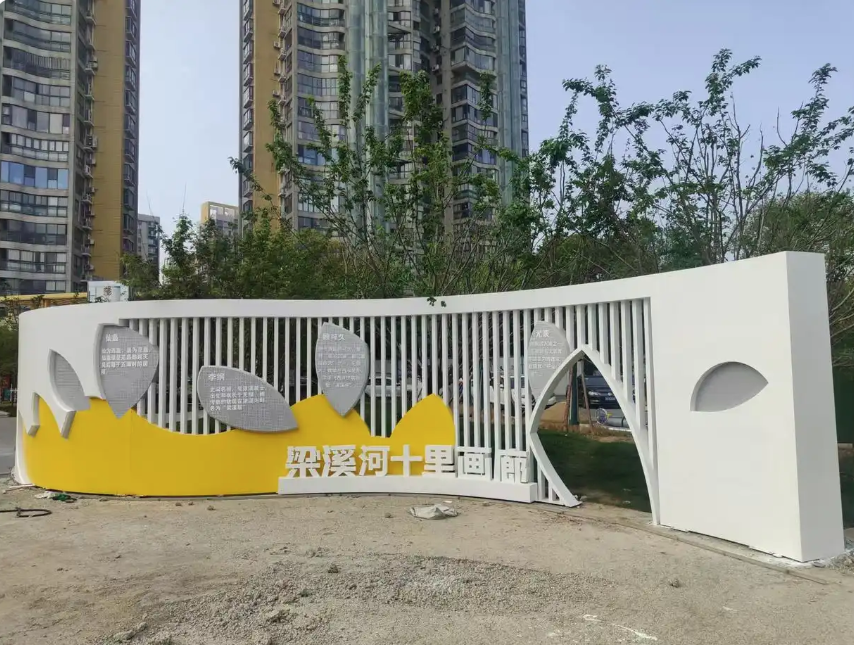 苏州 无锡 南通金属装饰景墙 公园历史名人景观墙 精神堡垒 定制